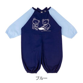 こぐまちゃんお砂場着 プレイウェア 綿100％ ピンク ブルー 遊び着 オールインワン つなぎ 公園 部屋着 80/90 しろくまちゃん 子供服 おしゃれ 学校