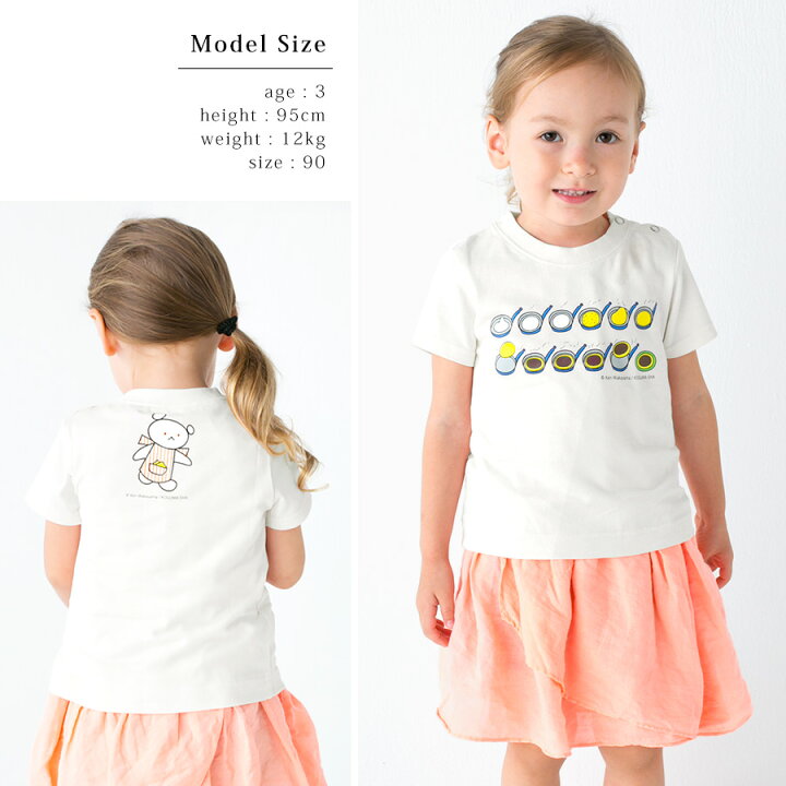 楽天市場 ポイント5倍 新着 しろくまちゃんのほっとけーきtシャツ 子供用 こぐまちゃん こぐま社 パンケーキ 子供服 半袖 おしゃれ 90 100 110 1 オレンジ ホワイト ピンク サックス よつば洋品店
