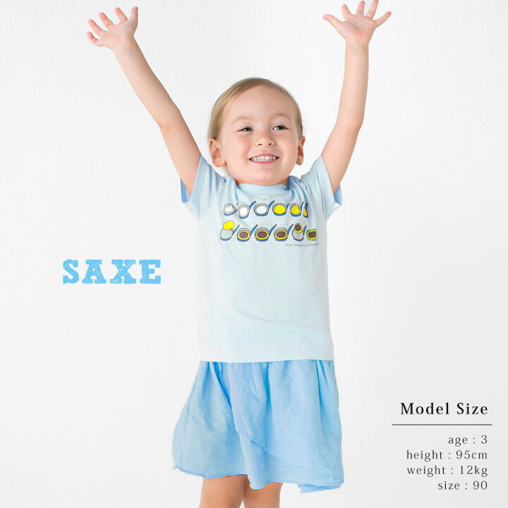 楽天市場 送料無料 しろくまちゃんのほっとけーきtシャツ 子供用 こぐまちゃん こぐま社 パンケーキ 子供服 半袖 おしゃれ 90 100 110 1 オレンジ ホワイト ピンク サックス よつば洋品店