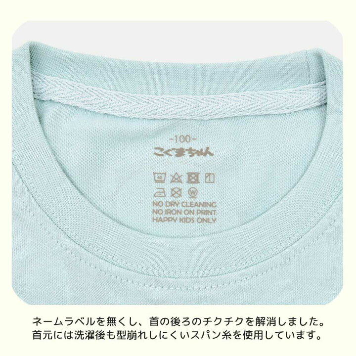 楽天市場 送料無料 しろくまちゃんのほっとけーきtシャツ 子供用 こぐまちゃん こぐま社 パンケーキ 子供服 半袖 おしゃれ 90 100 110 1 オレンジ ホワイト ピンク サックス よつば洋品店