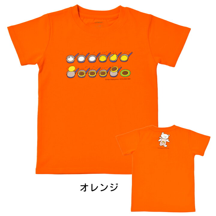 楽天市場 ポイント5倍 新着 しろくまちゃんのほっとけーきtシャツ 子供用 こぐまちゃん こぐま社 パンケーキ 子供服 半袖 おしゃれ 90 100 110 1 オレンジ ホワイト ピンク サックス よつば洋品店