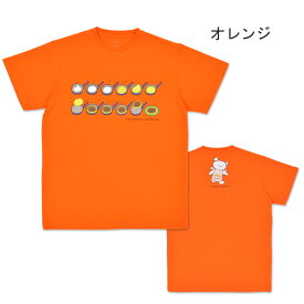 しろくまちゃんのほっとけーきTシャツ おとな オレンジ レディース M こぐまちゃん おしゃれ かわいい 幼稚園 保育園 先生 遠足 絵本 ホットケーキ パンケーキ 半袖 よつば洋品店 学校