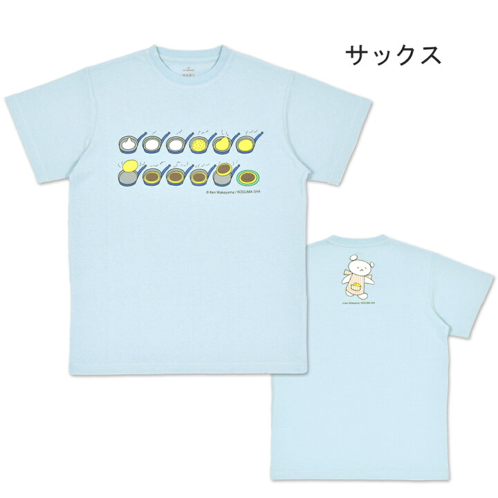 130 グラニフ ホットケーキ Tシャツ 最新号掲載アイテム