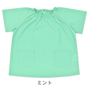 訳ありセール 半袖無地スモック (撥水・抗菌・消臭加工) 水や汚れに強い ノーアイロン イージーケア 遊び着 プレイウエア 幼稚園 保育園 準備 持ち物 指定 入園 シンプル おしゃれ 80/90/100/110