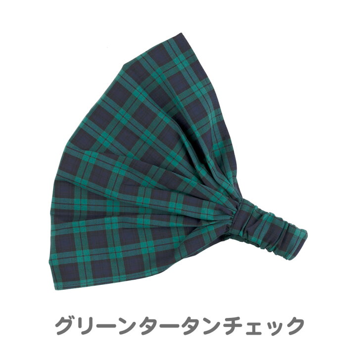 楽天市場】【P5倍】【訳ありセール】ゴム入りバンダナ ターバン 子供が自分でかぶれる三角巾 着脱が簡単なかぶり型 帽子 子供用 男の子 女の子 かわいい かっこいい おしゃれ よつば洋品店【※返品・交換不可】 : よつば洋品店 楽天市場】【P5倍】【訳ありセール】ゴム入りバンダナ ターバン 子供が自分でかぶれる三角巾 着脱が簡単なかぶり型 帽子 子供用 男の子 女の子 かわいい かっこいい おしゃれ よつば洋品店【※返品・交換不可】 : よつば洋品店
