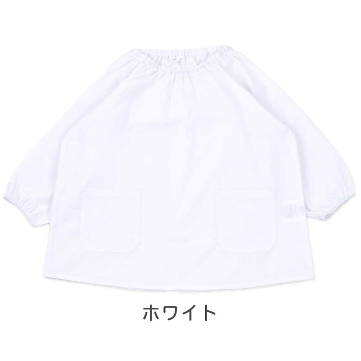 市場 P2倍 保育園 スモック スモッグ 襟付き 長袖 抗菌 おしゃれ セーラー 消臭加工 紺 幼稚園 デニム 遊び着 パープル 無地 撥水 水色 市場 P2倍 保育園 スモック スモッグ 襟付き 長袖 抗菌 おしゃれ セーラー 消臭加工 紺 幼稚園 デニム 遊び着 パープル 無地 撥水 水色