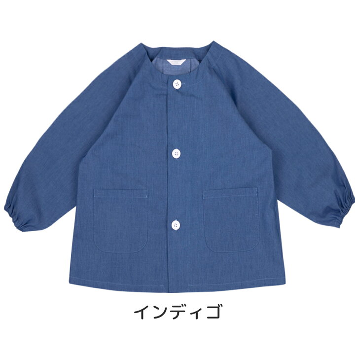 SALE/72%OFF】 〈撥水〉前開きスモック サンプル品 ノースリーブ無地前開きスモック(撥水 抗菌 消臭加工) 袖なし ベスト ボタン掛け 遊び着 プレイウエア 幼稚園 保育園 準備 持ち物 指定 入園 シンプル ノーアイロン 男の子 女の子 ボタン おしゃれ スモッグ 110 120 130 140 よつば洋品店