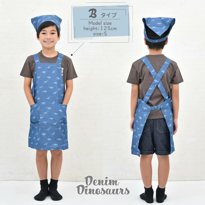 楽天市場】バッククロス ストレート エプロン ＆ 三角巾 2点セット  