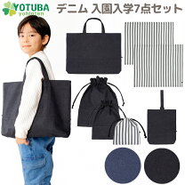 楽天市場】入園入学7点セットの通販