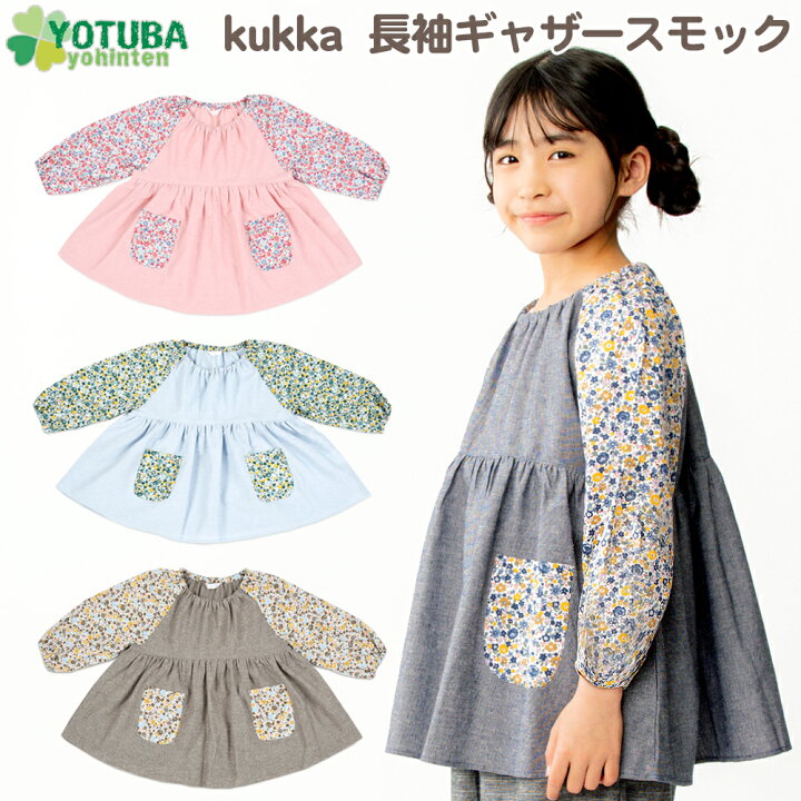 楽天市場】kukka 長袖ギャザースモック 小花柄 ピンク サックス 