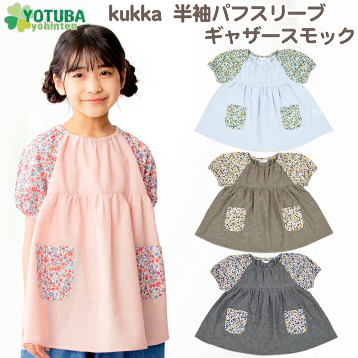 楽天市場】kukka 半袖パフスリーブギャザースモック 小花柄 ピンク 