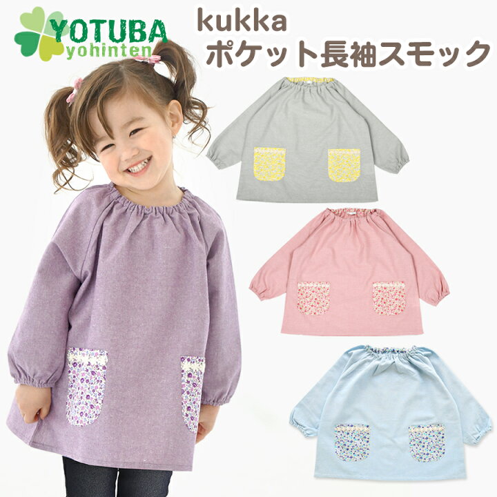 楽天市場】新着♪kukka ポケット長袖スモック 小花柄 コットンリネン 