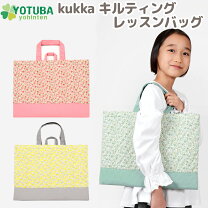 楽天市場】レッスンバッグ キルティング イエローの通販