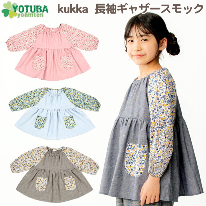 楽天市場】kukka 長袖ギャザースモック 小花柄 ピンク サックス 