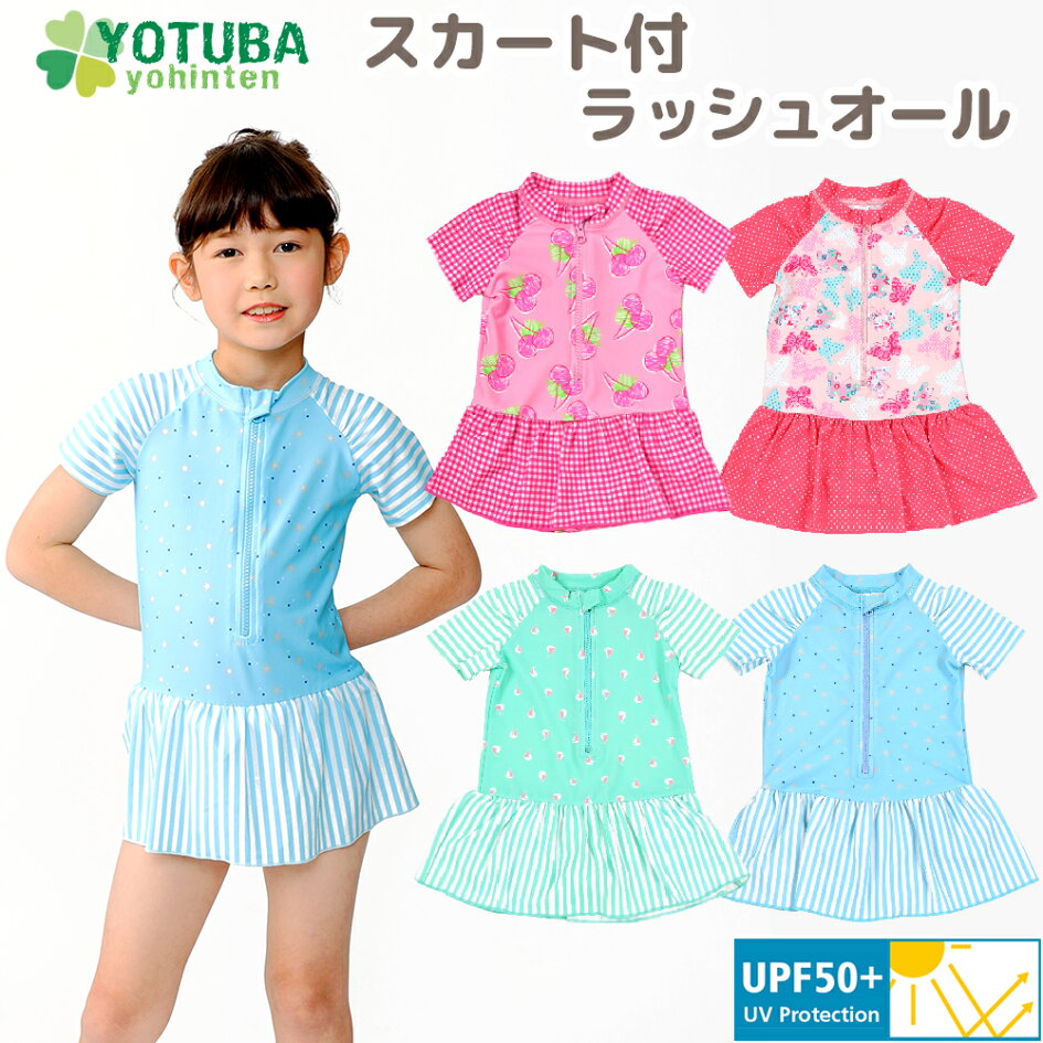 楽天市場 | よつば洋品店 - こぐまちゃん商品、幼稚園や保育園の  