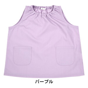 ノースリーブ無地スモック(防汚・撥水 抗菌 消臭加工) 袖なし 夏用スモック オールシーズン 遊び着 プレイウエア 幼稚園 保育園 準備 持ち物 指定 入園 シンプル ノーアイロン 男の子 女の子