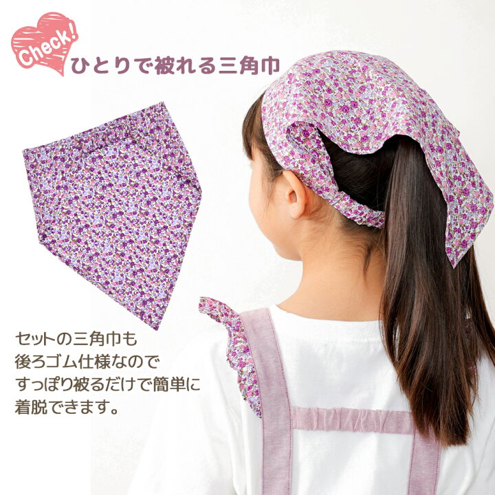 楽天市場】【入荷待ち】kukka ドレスエプロン 小花柄 ピンク サックス 
