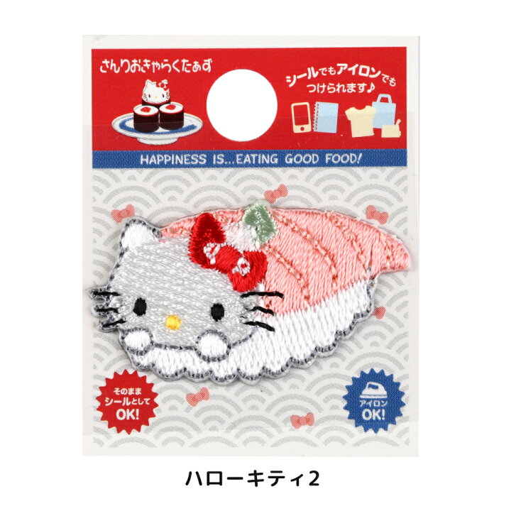 楽天市場】さんりおきゃらくたぁず 2WAYミニワッペンお寿司屋さん  