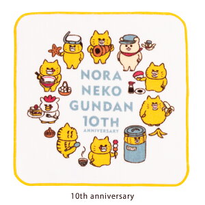 mlR񂾂 nh^I 25×25   10thanniversary nJ` ~jnJ` ^InJ` ~j^I v`^I ڂ Ăӂ ˂ 킢 lC LN^[ F V