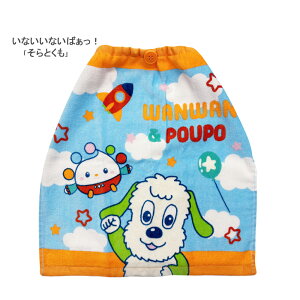 肱^I 34×35cm ܂ ͂؂ނ n[LeB gCXg[[ TI |P sJ`E g[}X m^ ~bL[ ~j[ v[    ɂ