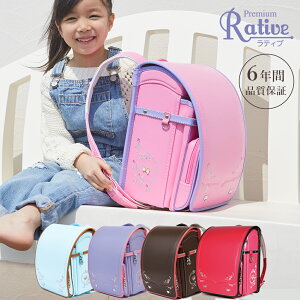 小学校 女の子 孫にプレゼント 軽量で可愛いピンクのランドセルのおすすめランキング キテミヨ Kitemiyo 小学校 女の子 孫にプレゼント 軽量で可愛いピンクのランドセルのおすすめランキング キテミヨ Kitemiyo