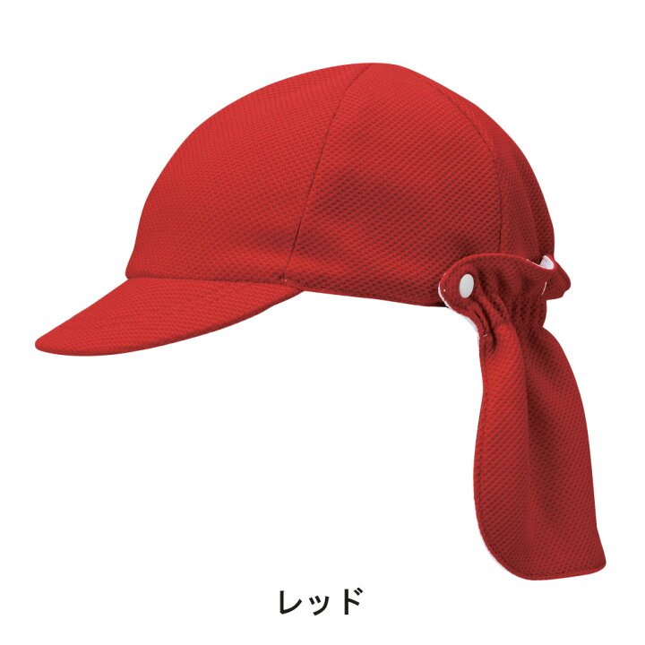 訳あり品送料無料 帽子 子供 キッズ キャップ ワークキャップ カラフル 迷彩 リバーシブル かっこいい おしゃれ リバーシブルワークキャップ 紫外線 軽量 Dprd Jatimprov Go Id
