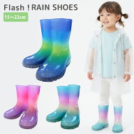 光るレインシューズ 子供用 長靴 レインブーツ 雨靴 雨具 梅雨 無地 安全 事故防止 パープル ピンク ブル…