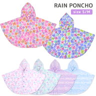 セール orangebonbon レインポンチョ 雨具 レインウェア レインコート カッパ レイングッズ ピンク パー…