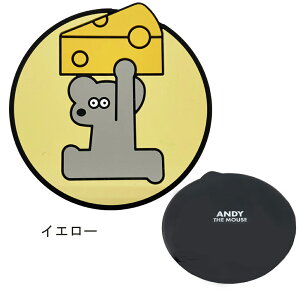 ANDY o[R[X^[ ˂݂ANDY CG[ u[ {ZCW R[X^[ 킢  lC G{ ˂ AfB Mtg v[g wZ