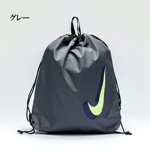 �Z�[���I�i�C�L �x�[�V�b�N �h���[�X�g�����O �v�[���o�b�O �i�b�v�T�b�N 10L NIKE �X�C�~���O�o�b�O �i�b�v�U�b�N �����Y ���f�B�[�X �L�b�Y �r�[�`�o�b�O �W�� �� �O���[ �m�[�R�� �u���[ �C