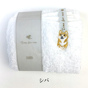 Time For Rest { Y [vt tFCX^I nJ` v[h Vo go[ R[M[  Č nh^I nJ` hJ hbO ^I [vt^I  wZ ct