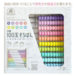 ؐV[Y 100ʂ΂ pXe q q c 100 S ΂ mߋ 񂷂 Z  ؐ  ׋ v[g 蕨 ct wZ  w j v[g Mtg