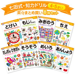 c m̓h 4E5 8Zbg m ch Aw   ݂̂   Ђ Ƃ ߂ vg q c m  h ׋ wK 4 5 ct 