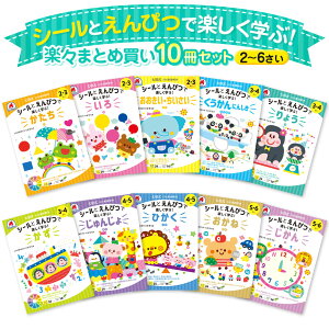 c 10̊bTO V[Ƃ҂ŊywԁI10Zbg m mh c h  vZ Z Z Z vg  ׋ wK 2 3 4 5 6 ct wZ 