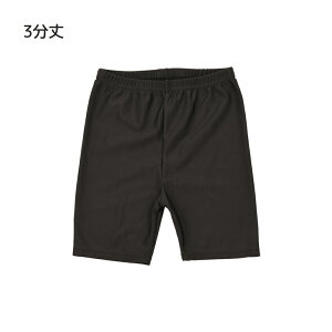 p MX 5 3 UPF50{ n  Xpbc qp j̎q ̎q X|[c TbJ[ _X oXPbg  wZ wZ C V[g UV 105 120 135 150 160  ڐG⊴ A