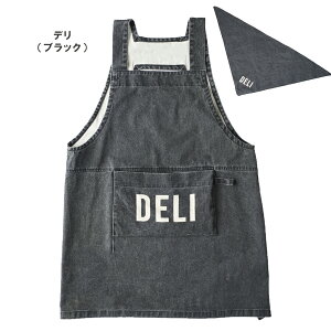 PACKABLE KIDS APRON OpЕt Kb^ Gv Op Zbg 65×65cm LbY qǂ LbYGv |PbgɎ[ j̎q ̎q w w ƒ K |  ȒP Ԃ邾