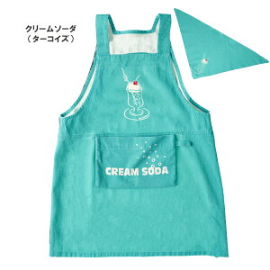 VyAND PACKABLEzPACKABLE KIDS APRONiOpЕtjKb^ Gv Op Zbg 65×65cm LbY qǂ LbYGv |PbgɎ[ j̎q ̎q w w ƒ K |