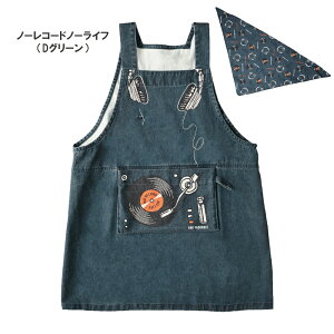 PACKABLE KIDS APRON �O�p�Еt�� ���K�b�^ �G�v���� �O�p�� �Z�b�g ��65×65cm �L�b�Y �q�ǂ� �L�b�Y�G�v���� �|�P�b�g�Ɏ��[ �j�̎q ���̎q ���w�� ���w�� �ƒ�� �������K �|�� ���� �ȒP ���Ԃ邾