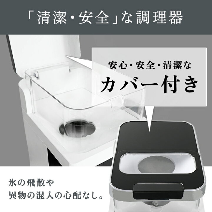 楽天市場】ヨツカ公式 かき氷機 電動 業務用 キューブアイス バラ氷 
