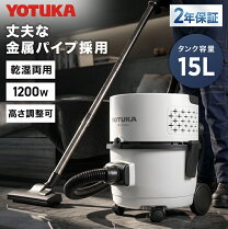 楽天市場】ガレージ 掃除機（生活家電｜家電）の通販