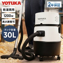 楽天市場】ガレージ 掃除機（生活家電｜家電）の通販