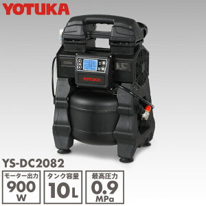 ʌ聄 V[YŌy GA[RvbT[ YOTUKAi ^Ne10L o900W 100V RvbT[ uVX ICX ő刳0.9MPa foC80L tpl ÉjYS-DC2082