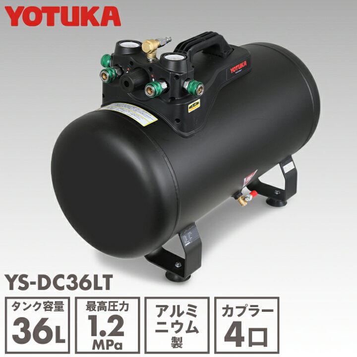 楽天市場】☆3/31 23時まで！P5倍！YOTUKA公式 エアコンプレッサー 