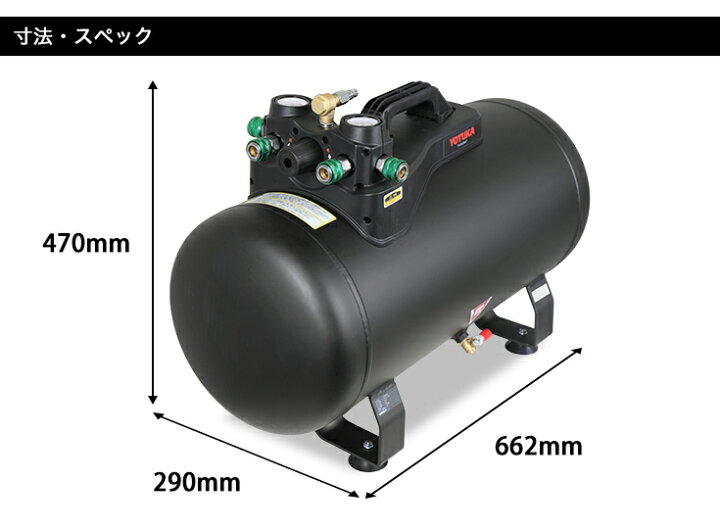 楽天市場】＜数量限定＞ エアーコンプレッサーアルミ製サブタンク  