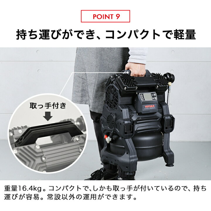 楽天市場】＜数量限定＞エアーコンプレッサー YOTUKA（タンク容量10L  