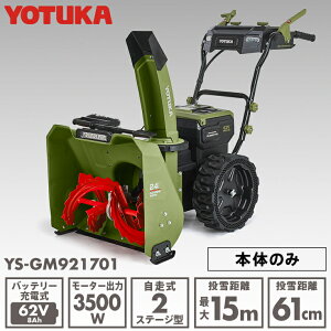 YOTUKA d@i{̂̂݁j11.0n͑ 62V R[hX m[pN^C PSE擾 YS-GM921701y2Nۏ؁z