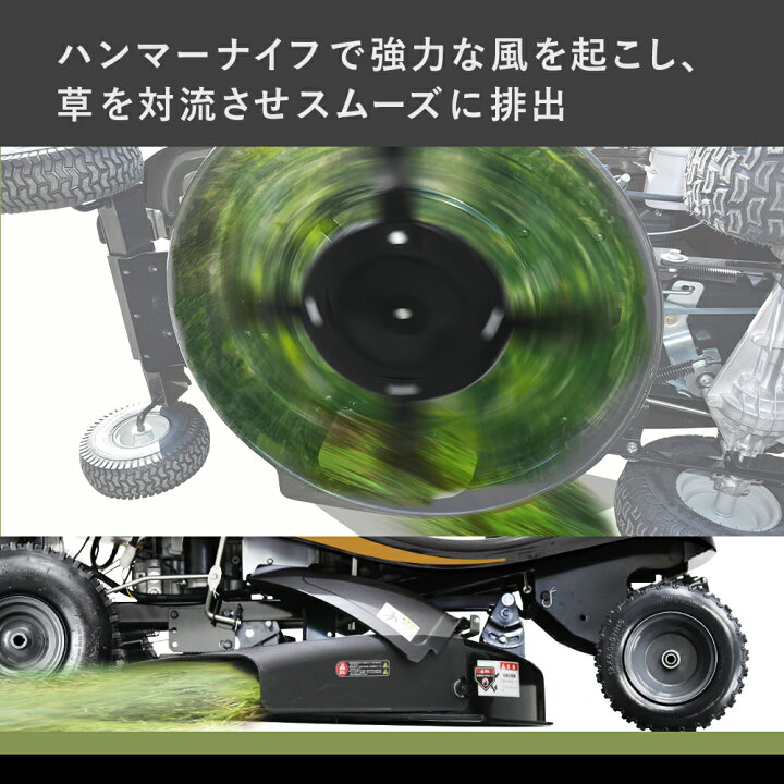 楽天市場】YOTUKA公式 エンジン式乗用草刈機 16馬力 刈幅76cm サイド 