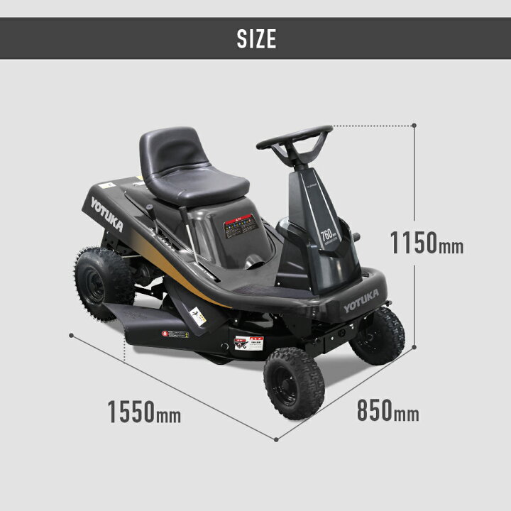 楽天市場】YOTUKA公式 エンジン式乗用草刈機 16馬力 刈幅76cm サイド 