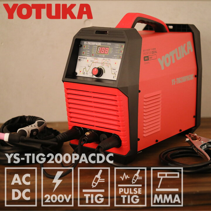 楽天市場】＜数量限定＞溶接機 TIG溶接機 AC/DCTIG溶接機 AC/DCパルス 