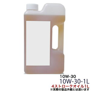 �����\ 4�X�g���[�N �I�C�� 10W-30 1���b�g��